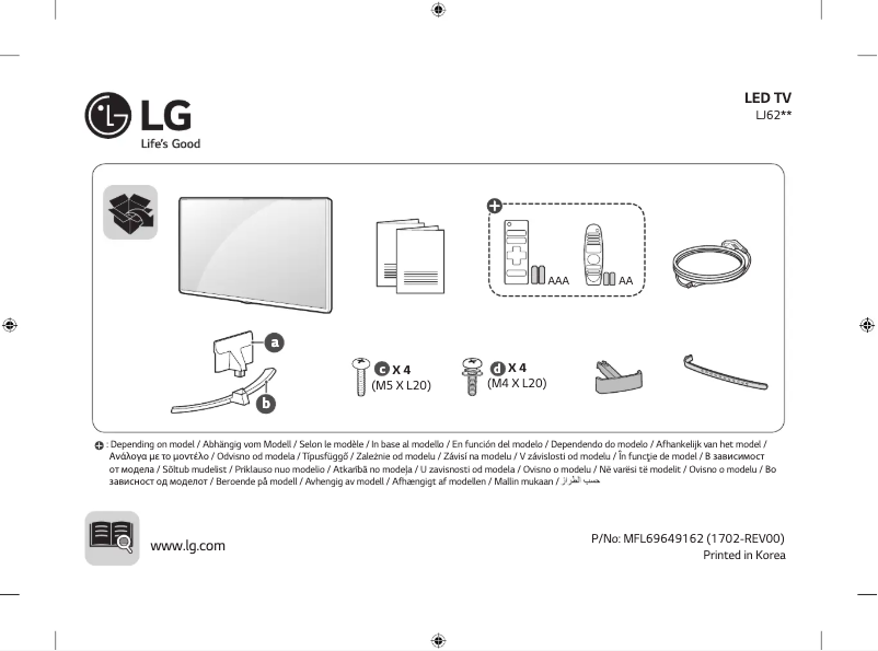 Imagen de la primera página del manual del dispositivo 55LJ625V