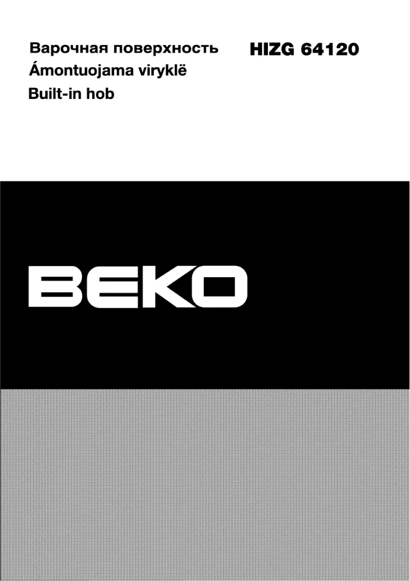 Page 1 de la notice Manuel utilisateur Beko HIZG 64120 X