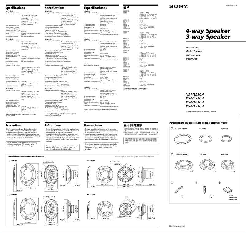 Page n°1 - Manuel utilisateur Sony XS-V6940H