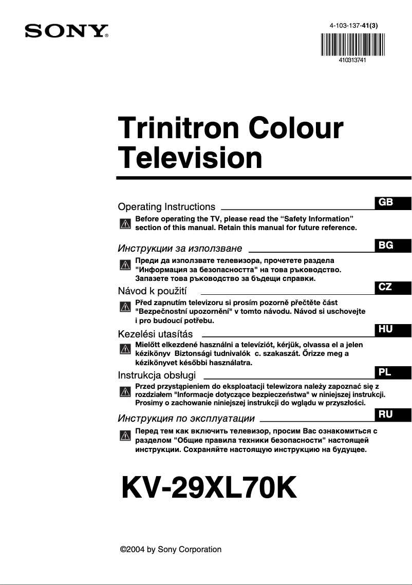 Image de la première page du manuel de l'appareil KV-29XL71K