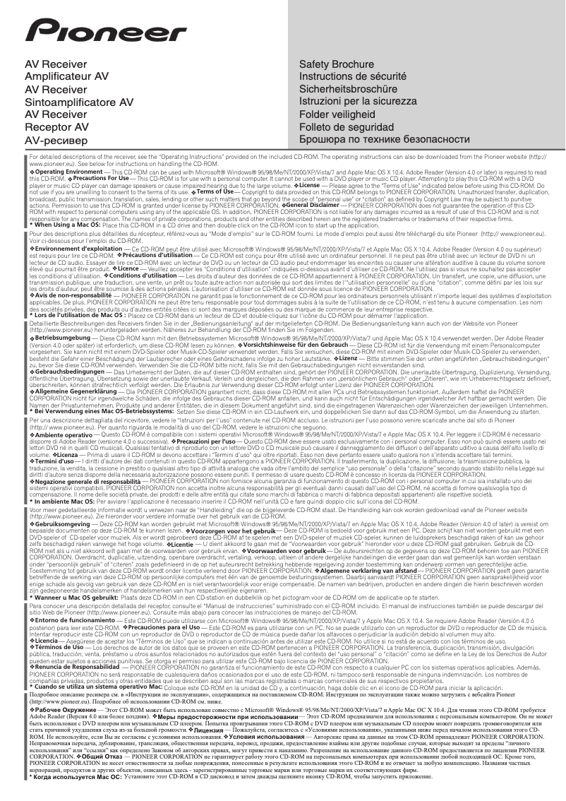 Page 1 de la notice Manuel utilisateur Pioneer SC-2022