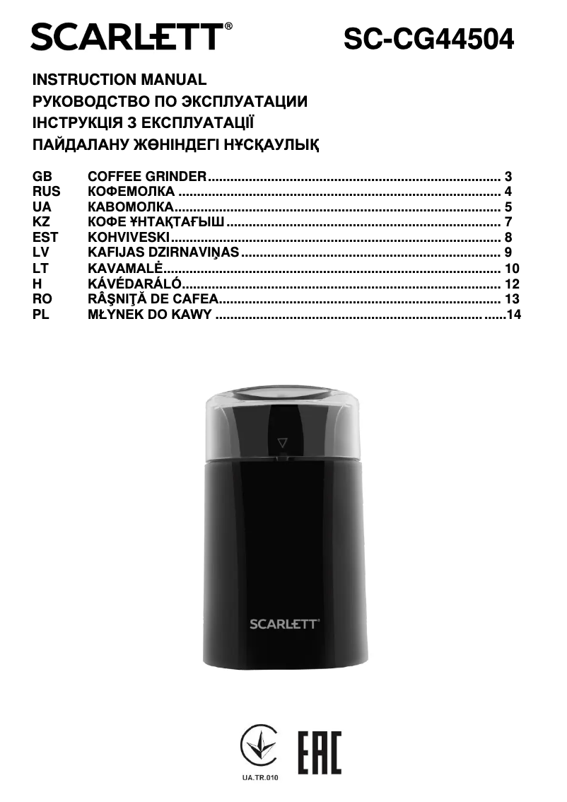 Page 1 de la notice Manuel utilisateur Scarlett SC-CG44504