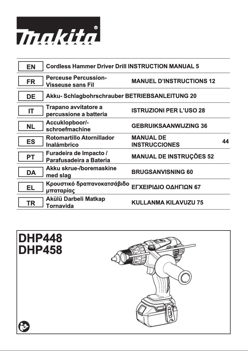 Image de la première page du manuel de l'appareil DHP458RM3J