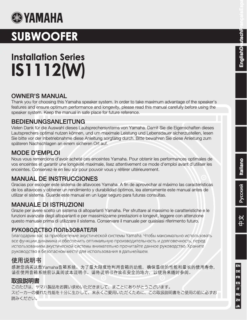 Página 1 del manual Manual de usuario Yamaha IS1112