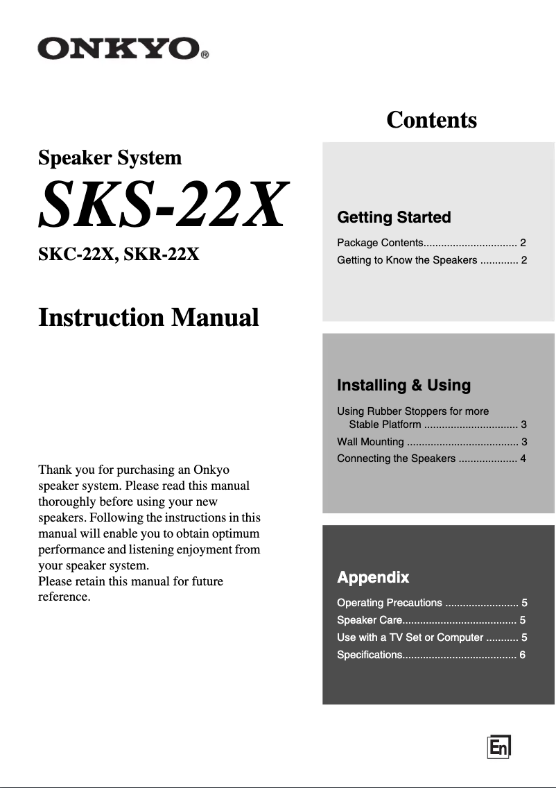 Image de la première page du manuel de l'appareil SKC-22X