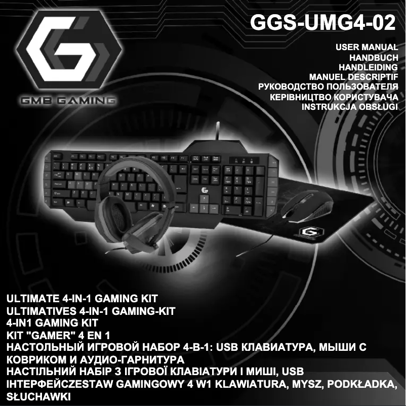 Image de la première page du manuel de l'appareil GGS-UMG4-02