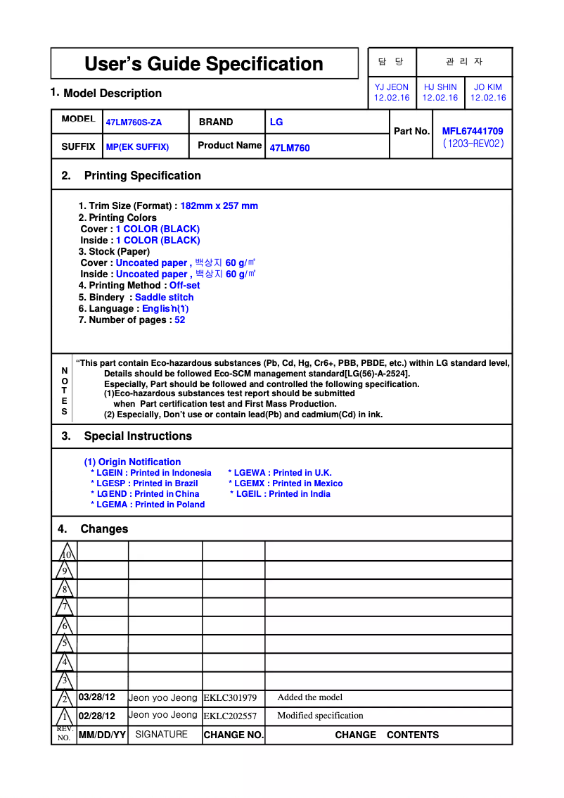 Image de la première page du manuel de l'appareil 32LS575T