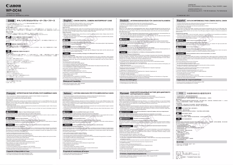 Image de la première page du manuel de l'appareil WP-DC44