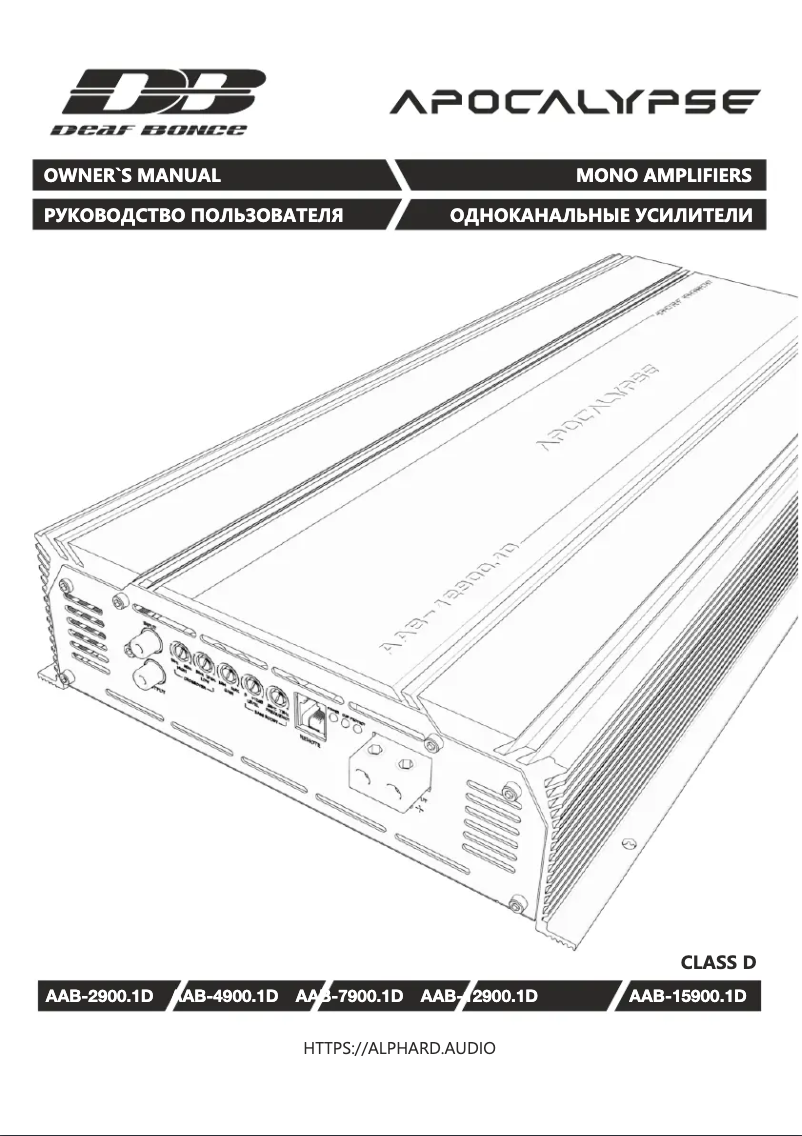 Image de la première page du manuel de l'appareil Apocalypse AAB-2900.1D