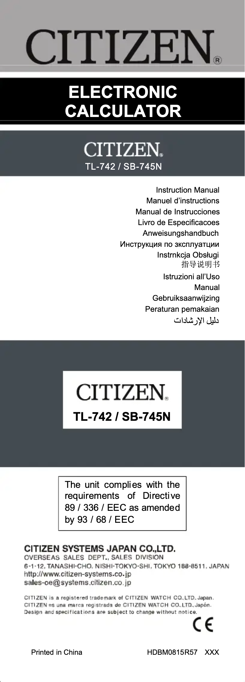 Imagen de la primera página del manual del dispositivo TL-742