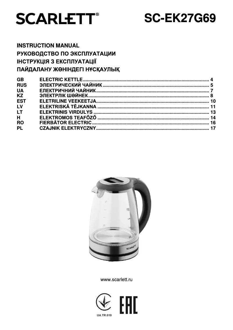 Image de la première page du manuel de l'appareil SC-EK27G69