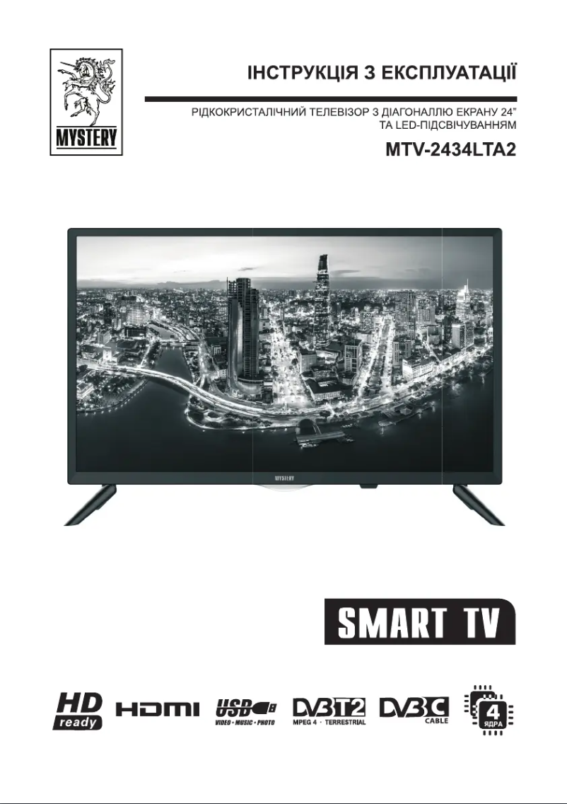 Page n°1 - Manuel utilisateur Mystery MTV-2434LTA2