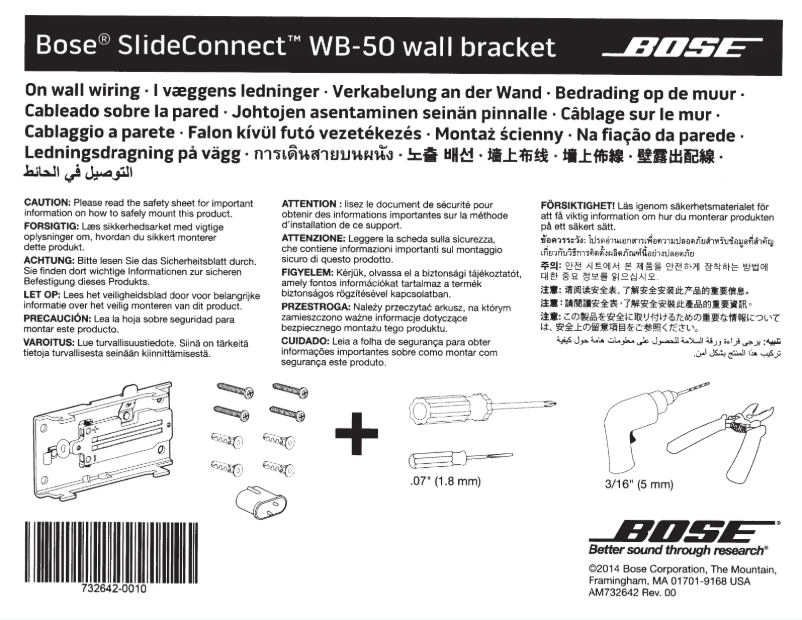 Page 1 de la notice Manuel utilisateur Bose SlideConnect WB-50