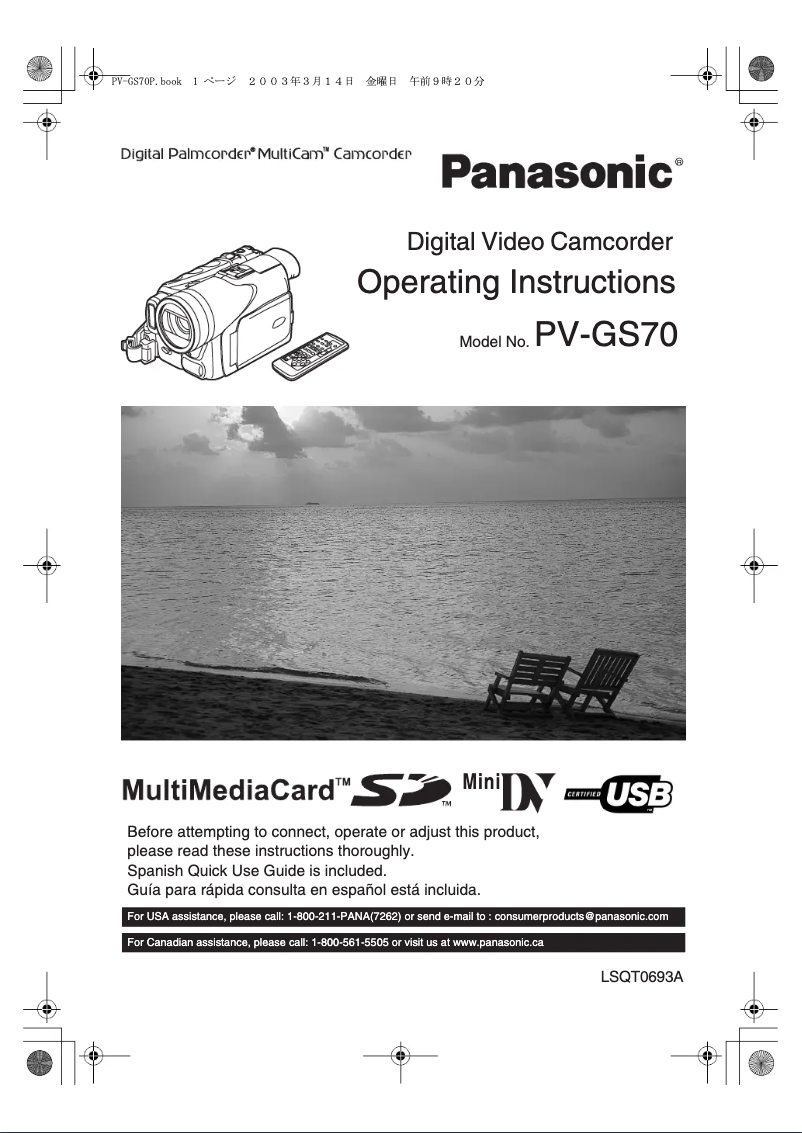 Imagen de la primera página del manual del dispositivo Palmcorder PV-GS70