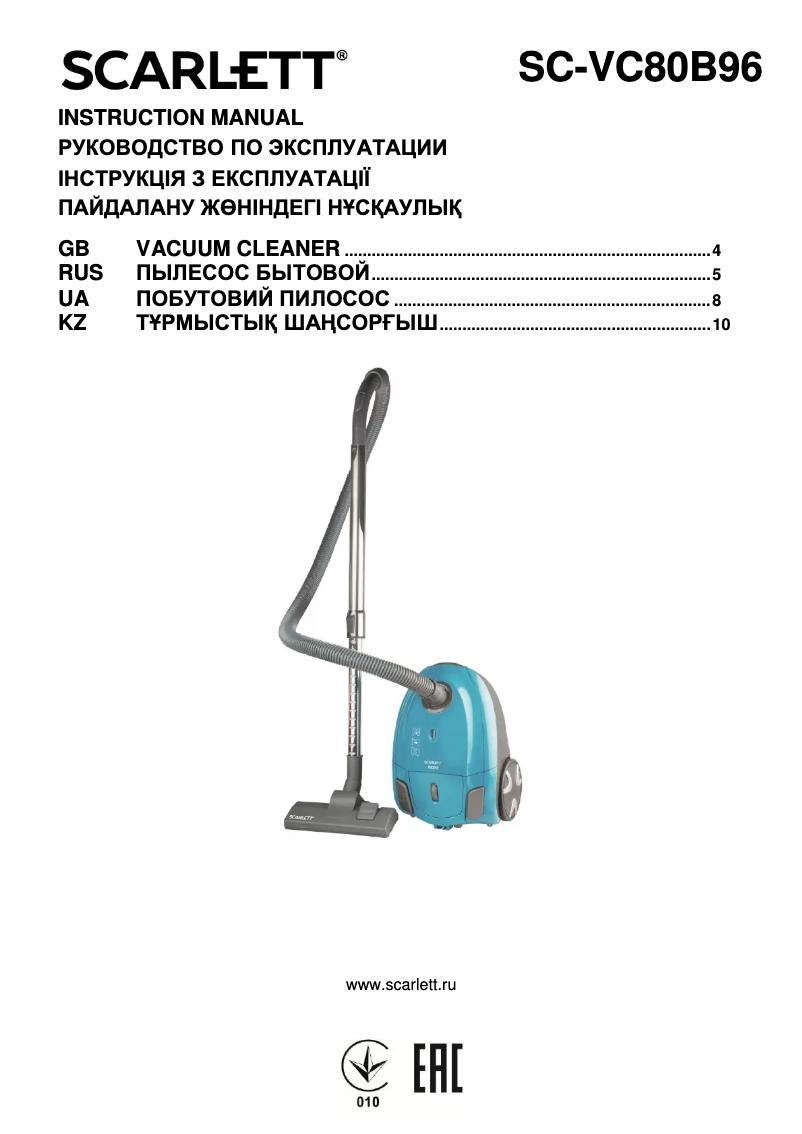 Page 1 de la notice Manuel utilisateur Scarlett SC-VC80B96
