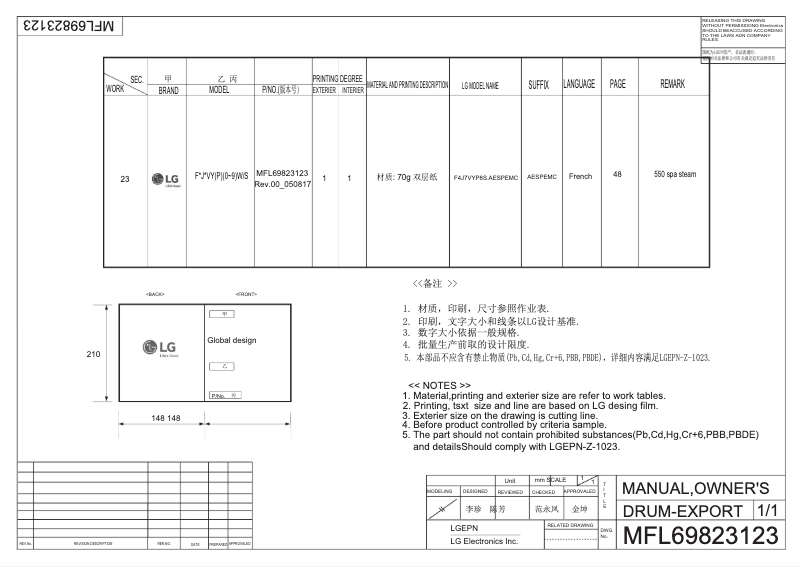 Image de la première page du manuel de l'appareil F4J7VYP8S