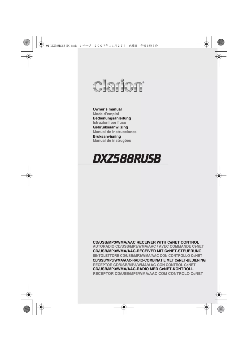 Page 1 de la notice Manuel utilisateur Clarion DXZ588RUSB