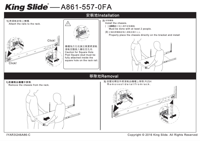 Page n°1 - Guide d'installation Gigabyte G292-Z22