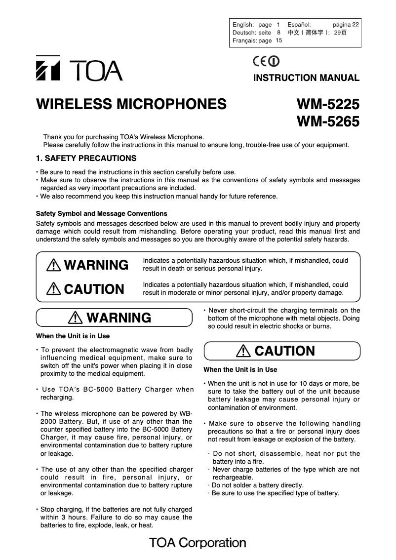 Image de la première page du manuel de l'appareil WS-5225