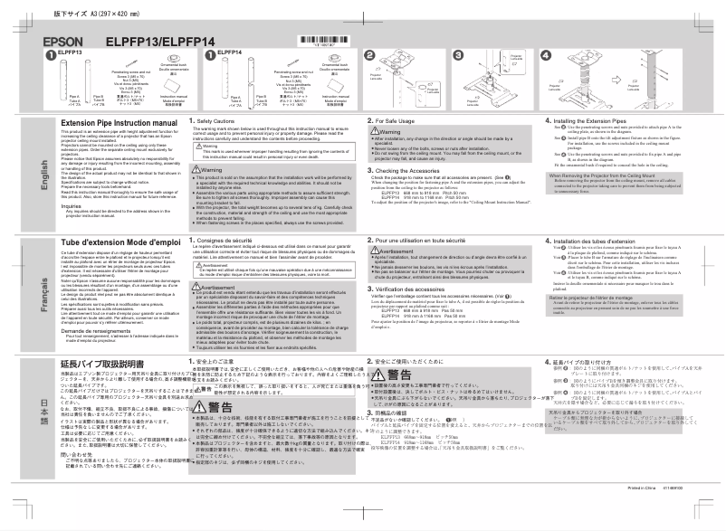 Page 1 de la notice Manuel utilisateur Epson ELPFP13
