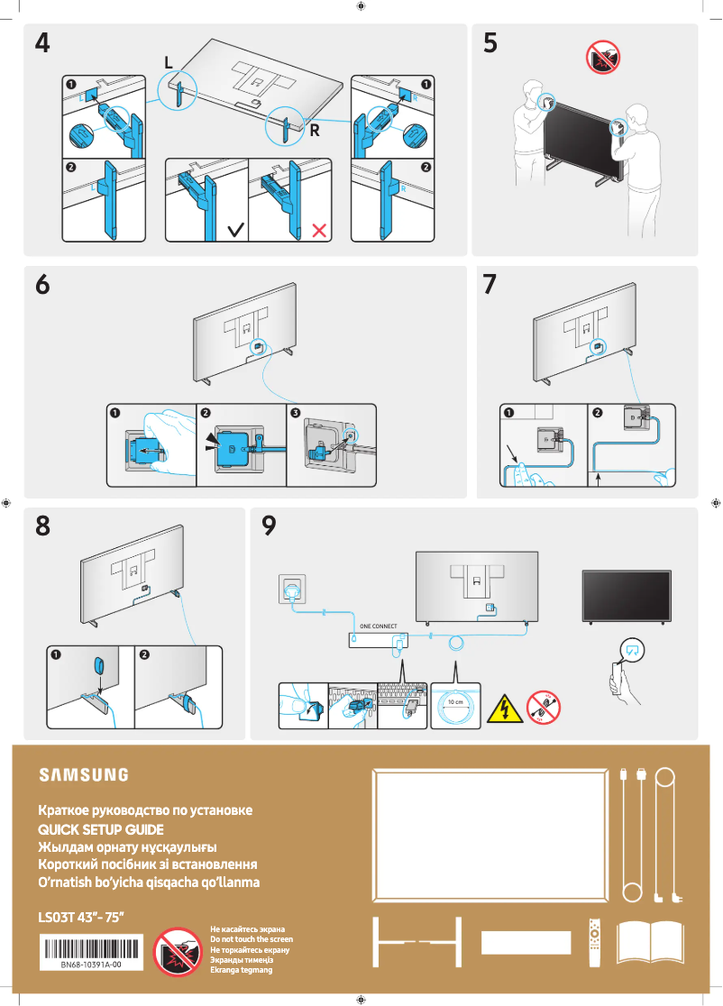 Page n°1 - Guide de démarrage rapide Samsung The Frame QE50LS03TAU
