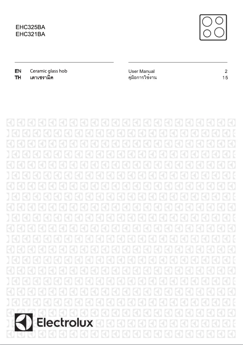 Page 1 de la notice Manuel utilisateur Electrolux EHC325BA