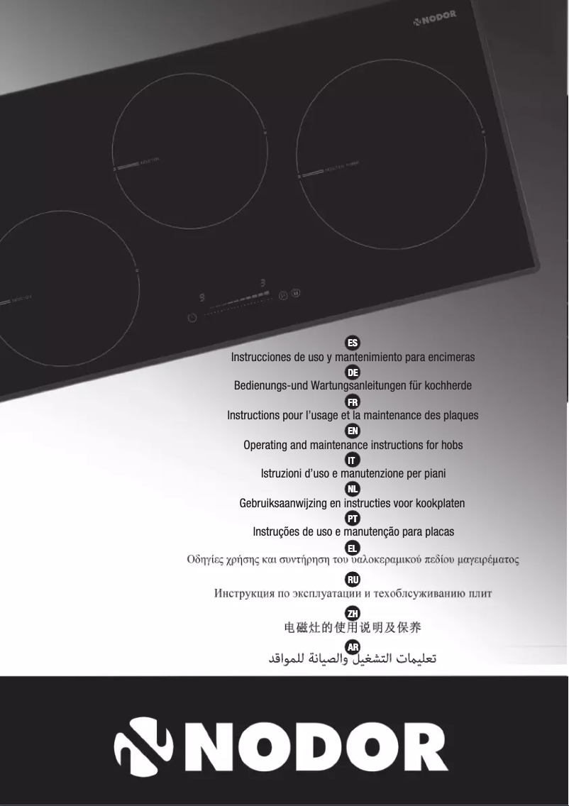 Page 1 de la notice Manuel utilisateur Nodor I 3070 SL BK