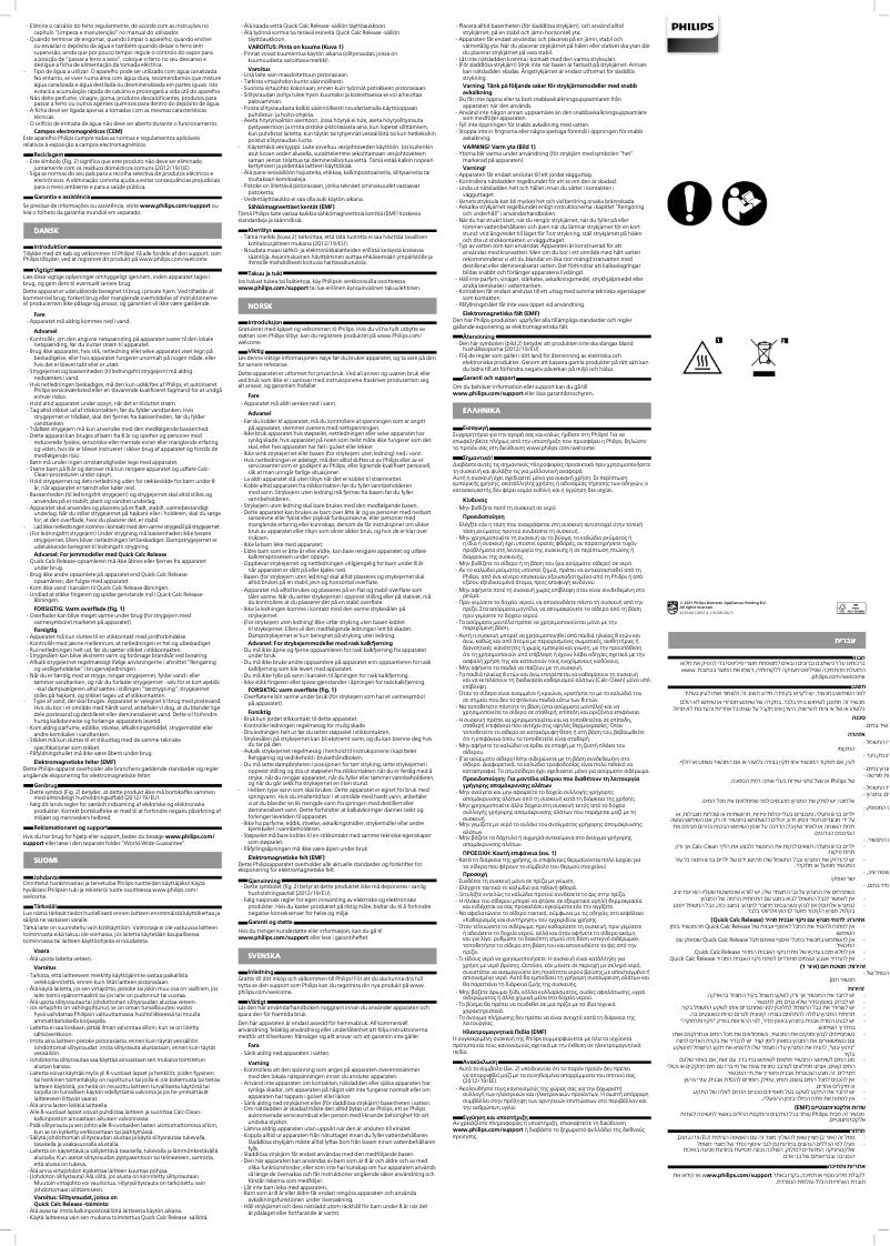 Image de la première page du manuel de l'appareil Azur GC4901