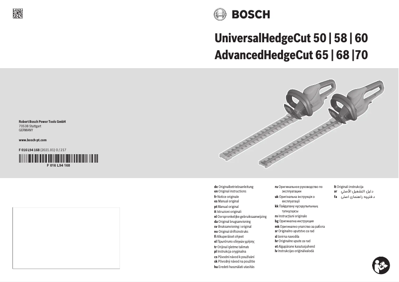 Image de la première page du manuel de l'appareil AdvancedHedgeCut 70
