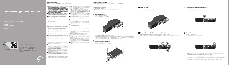 Image de la première page du manuel de l'appareil PowerEdge C6420