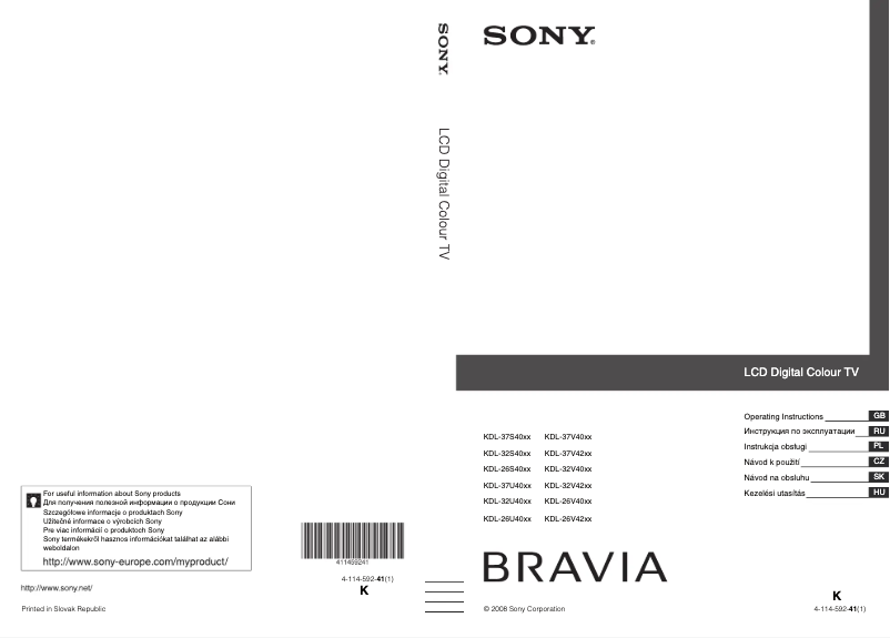 Page 1 de la notice Manuel utilisateur Sony Bravia KDL-26U4000