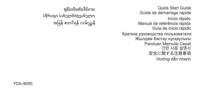 Page 1 de la notice Guide de démarrage rapide Huawei Watch Fit 2