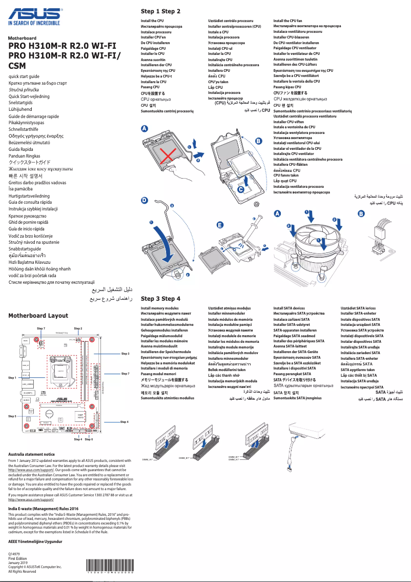 Image de la première page du manuel de l'appareil PRO H310M-R R2.0 WI-FI