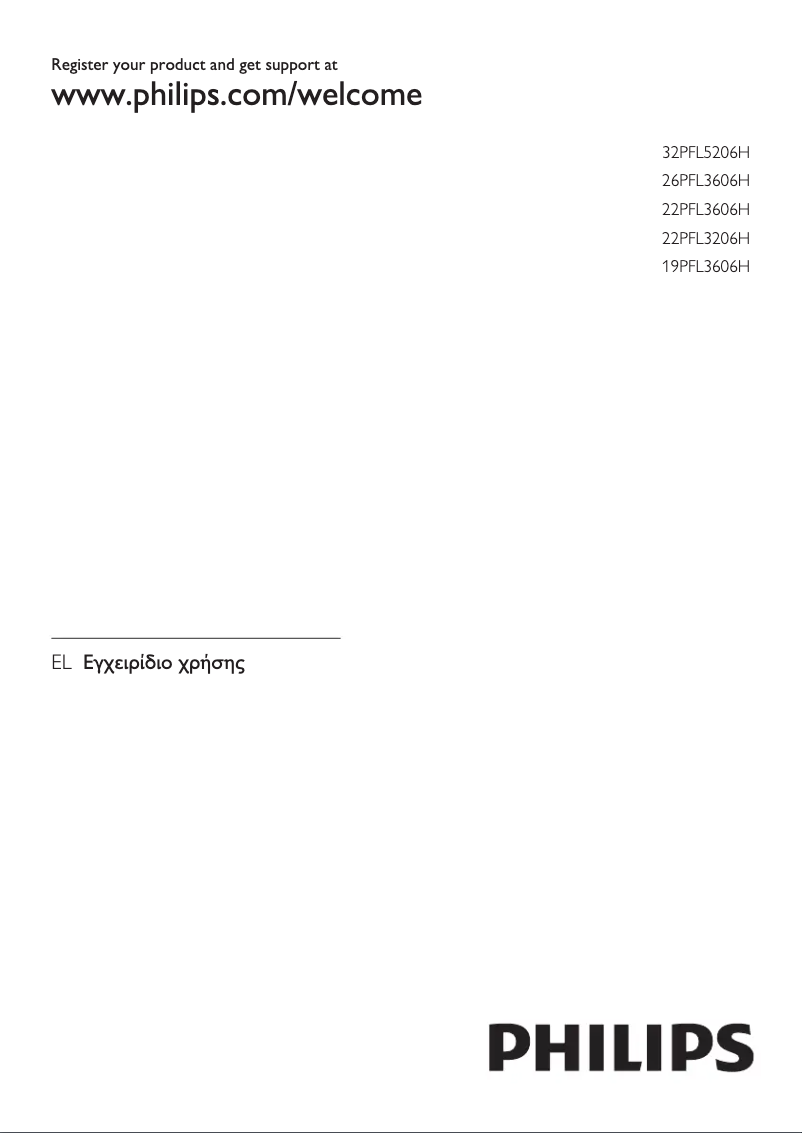 Page 1 de la notice Manuel utilisateur Philips 22PFL3206H