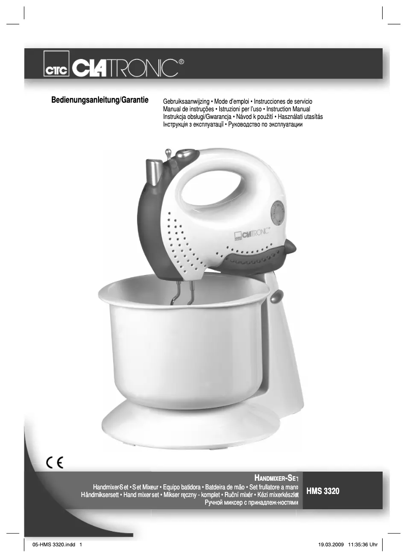 Imagen de la primera página del manual del dispositivo HMS 3320