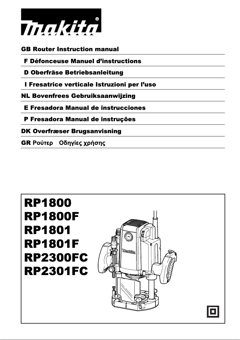 Page 1 de la notice Manuel utilisateur Makita RP1801F