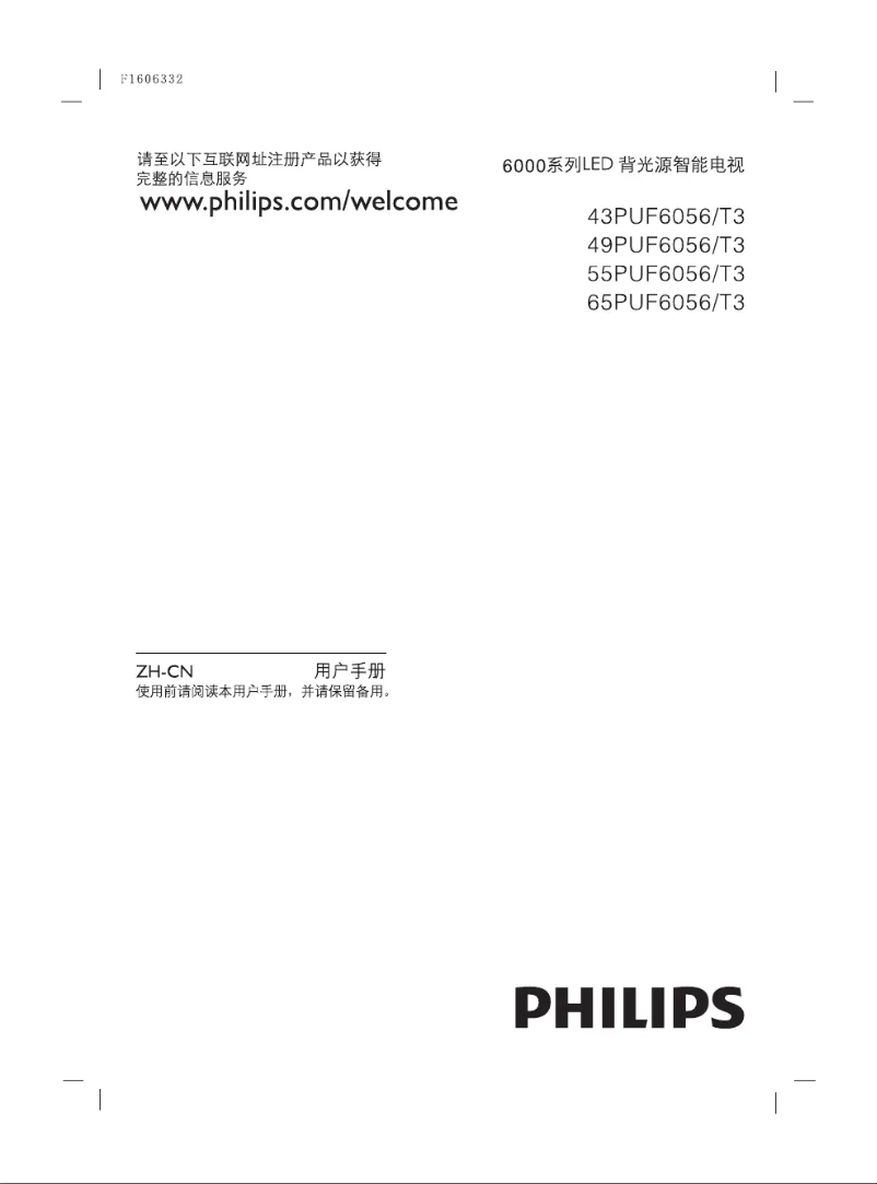 Page 1 de la notice Manuel utilisateur Philips 6000 series 49PUF6056