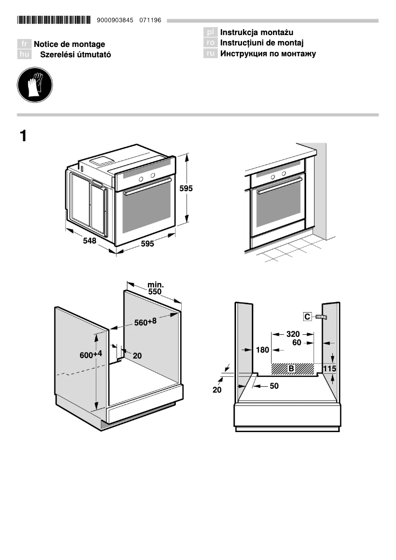 Page 1 de la notice Guide d'installation Bosch Serie | 2 HBN539E7