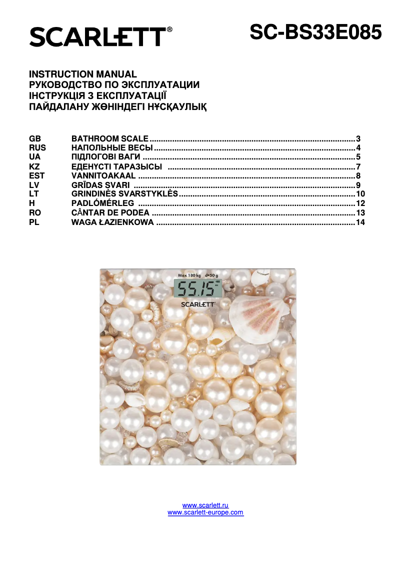 Image de la première page du manuel de l'appareil SC-BS33E085