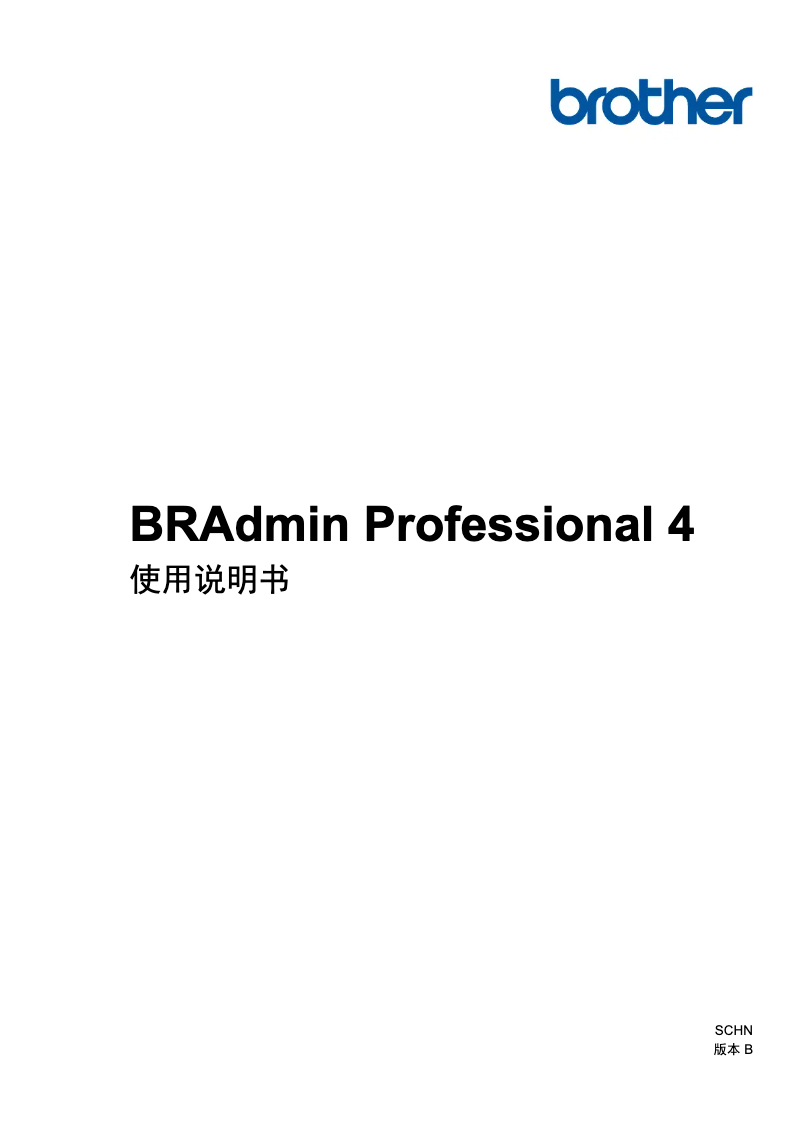 Page n°1 - Manuel utilisateur Brother DCP-C421W