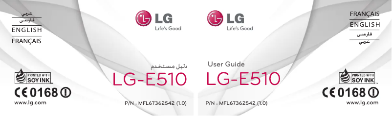 Imagen de la primera página del manual del dispositivo LG-E510
