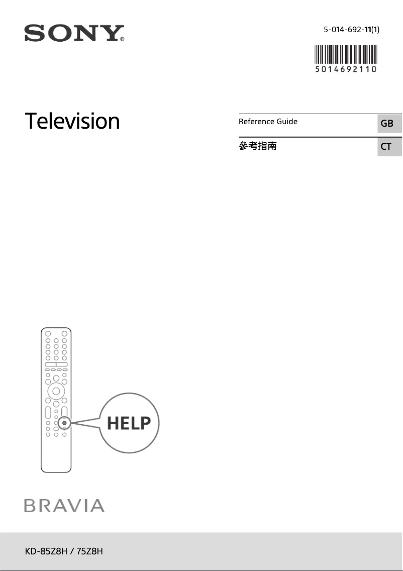 Page 1 de la notice Manuel utilisateur Sony Bravia KD-75Z8H