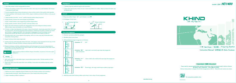 Page n°1 - Manuel utilisateur Khind HD1400