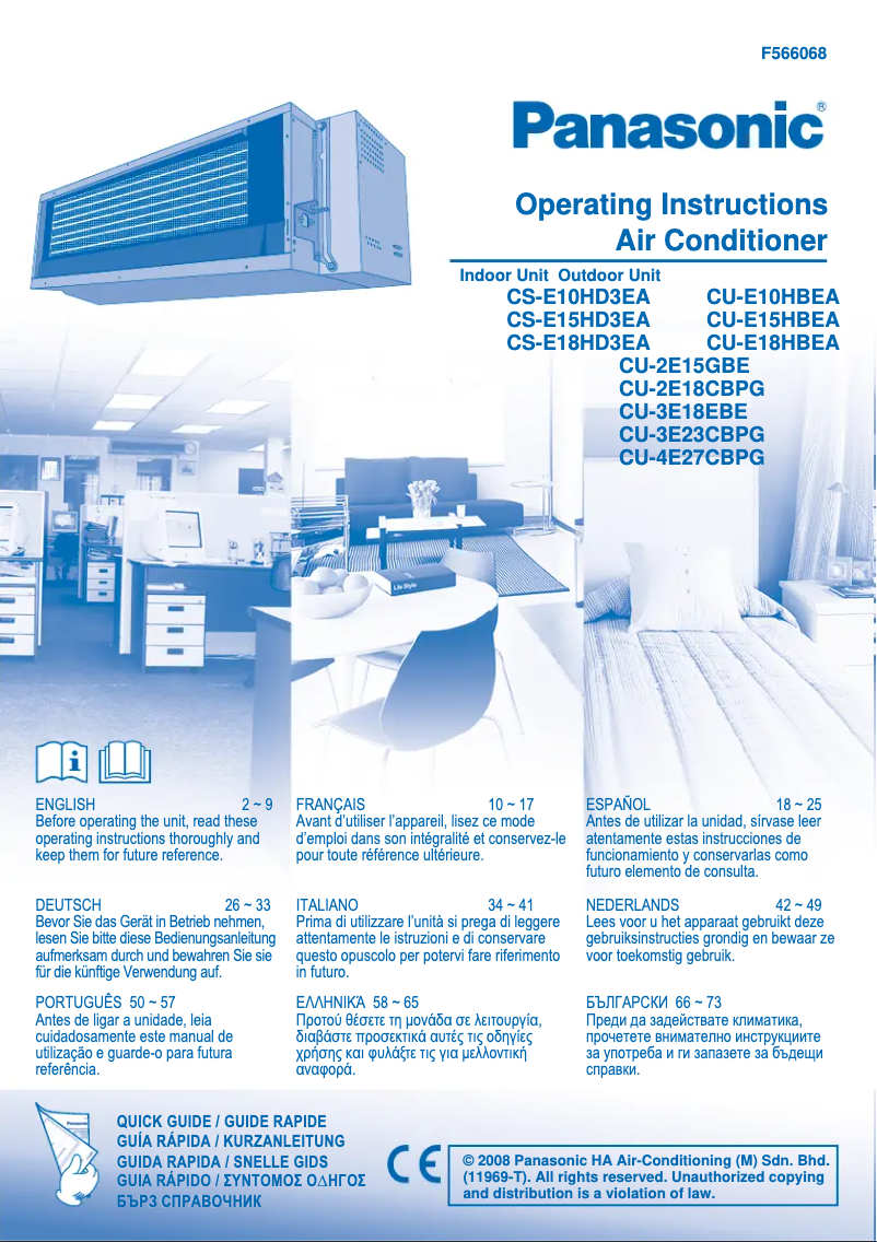 Image de la première page du manuel de l'appareil CS-E10HD3EA