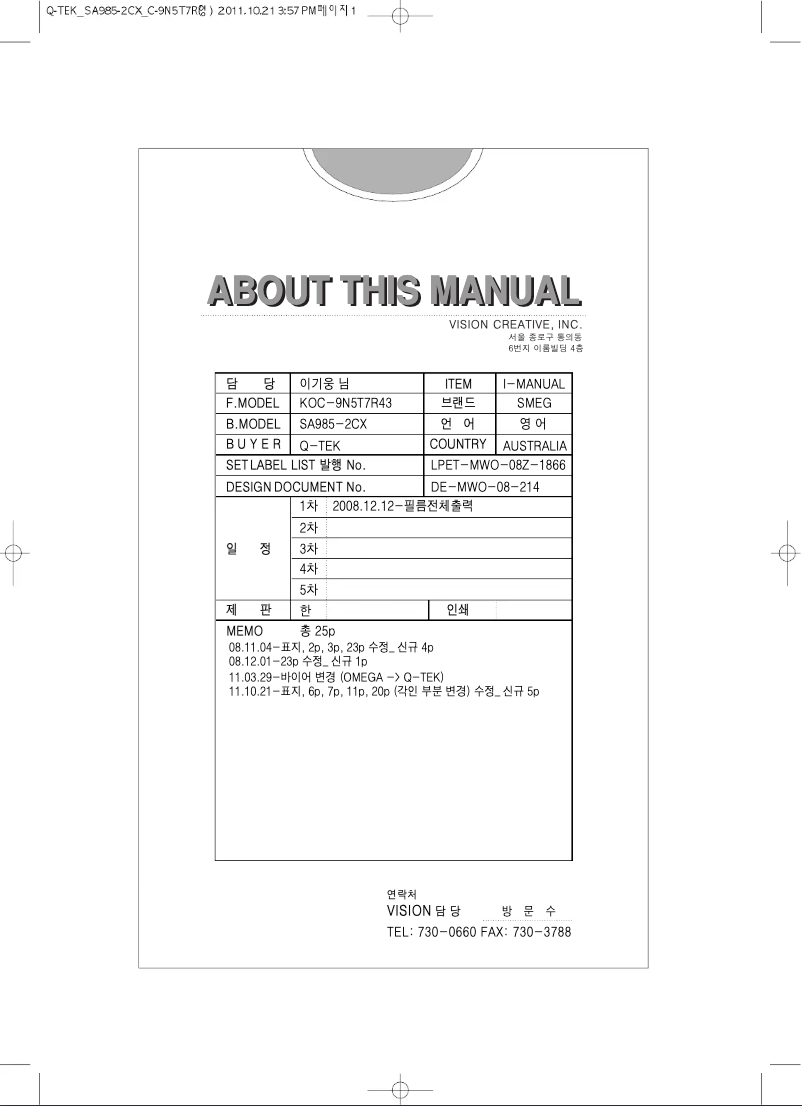 Página 1 del manual Manual de usuario Smeg SA985-2CX1