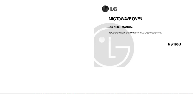 Image de la première page du manuel de l'appareil MS-195U