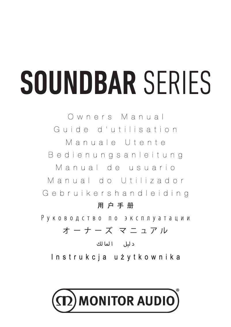 Page 1 de la notice Manuel utilisateur Monitor Audio SB-3