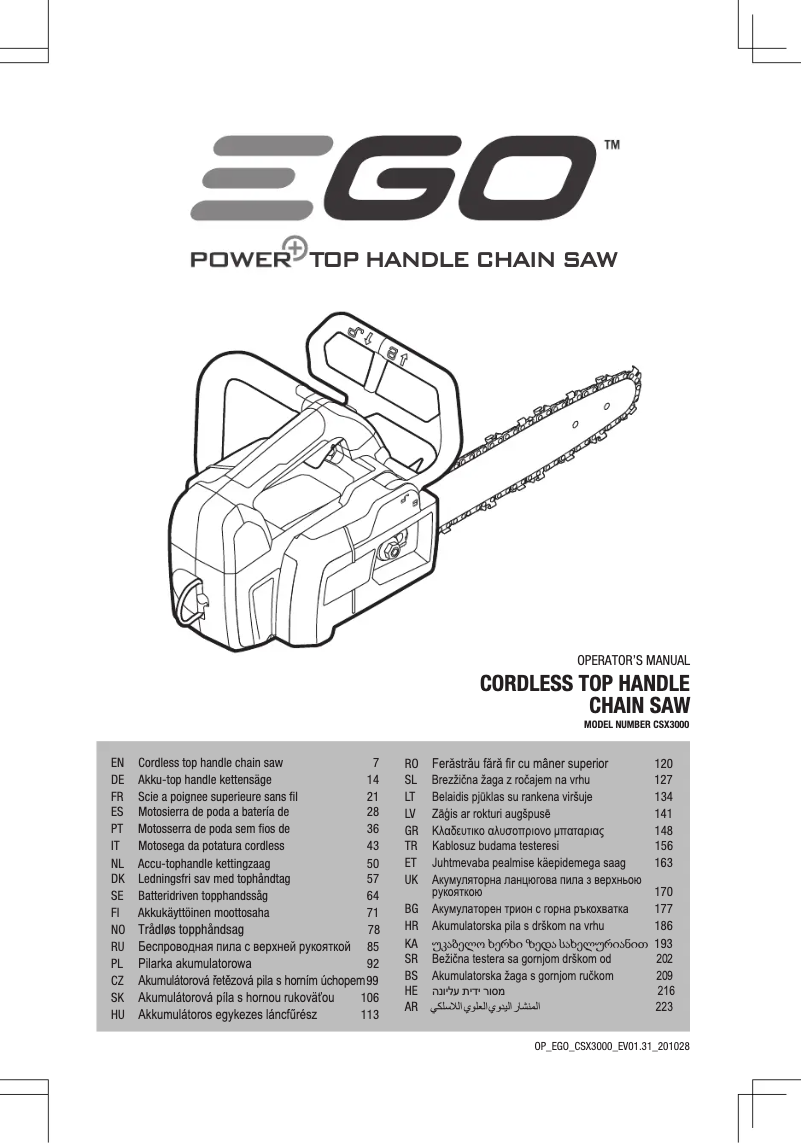 Image de la première page du manuel de l'appareil CSX3000