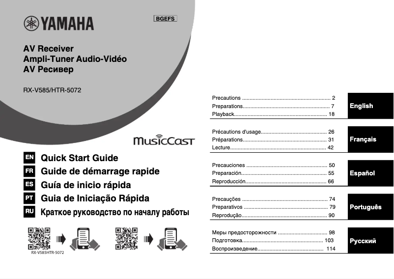 Page n°1 - Manuel utilisateur Yamaha MusicCast RX-V585