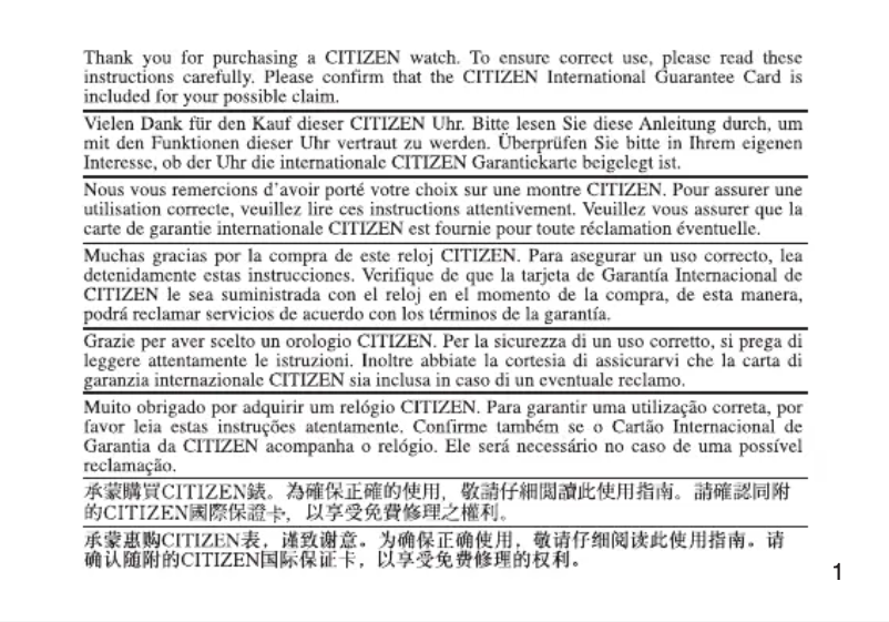 Imagen de la primera página del manual del dispositivo Eco-Drive AU106205E